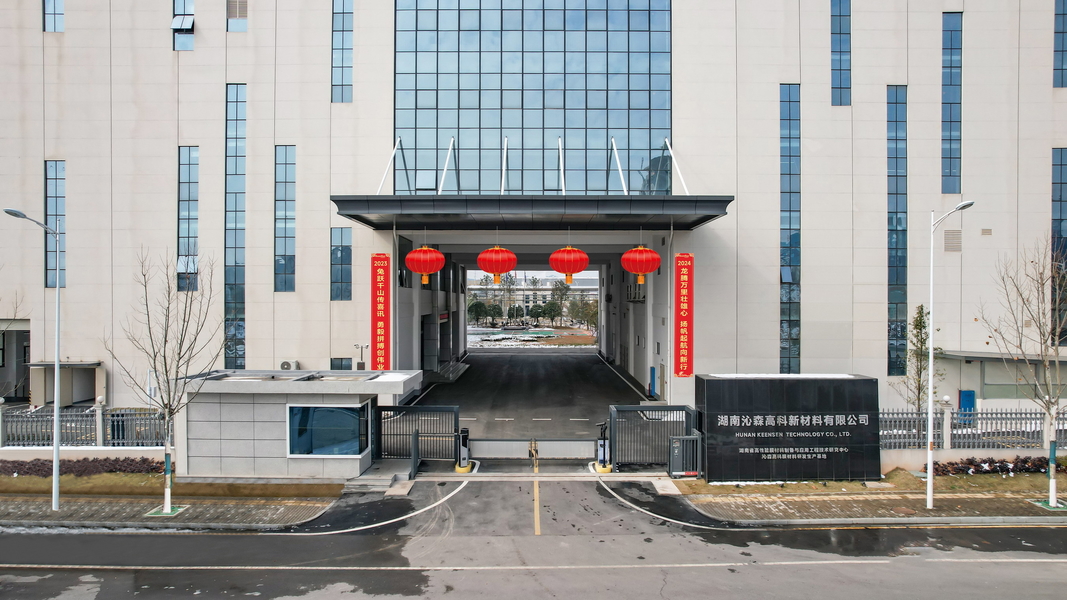 الصين Hunan Keensen Technology Co., Ltd. ملف الشركة 
